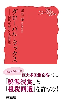 戦う問屋の商法 1986年 波形克彦著 戦う問屋の商法 1986年 波形克彦著 - メルカリ